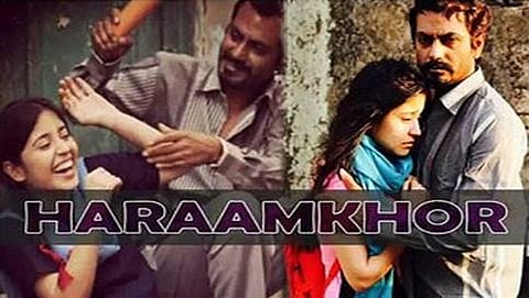 ಹಾರಮ್ ಕೋರ್