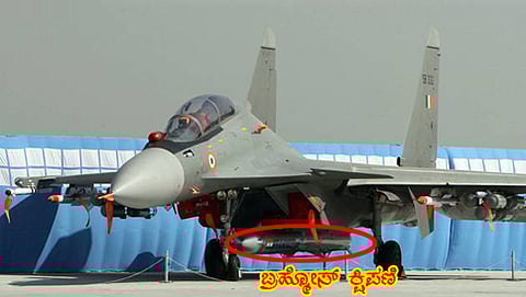 ಸುಖೋಯ್ ಯುದ್ಧ ವಿಮಾನಕ್ಕೆ ಬ್ರಹ್ಮೋಸ್ ಕ್ಷಿಪಣಿ ಅಳವಡಿಕೆ