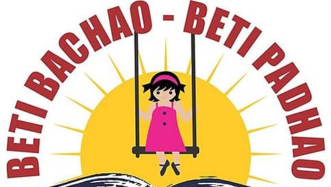 ಸಾಂದರ್ಭಿಕ ಚಿತ್ರ