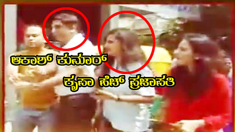 ಕೃಪಾ ಹಾಗೂ ವೃದ್ಧ ವರ ಆಕಾಶ್ ಕುಮಾರ್