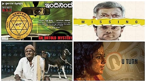 ಕರ್ನಾಟಕದಲ್ಲಿ ಮುಂಚೂಣಿಯ ಪ್ರದರ್ಶನ ಕಾಣುತ್ತಿರುವ ನಾಲ್ಕು ಚಿತ್ರಗಳು