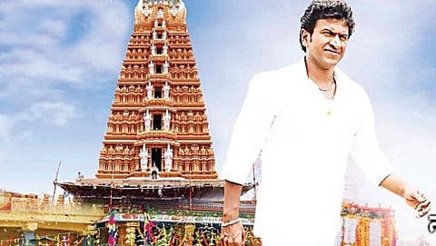 'ದೊಡ್ಮನೆ ಹುಡುಗ' ಸ್ಟಿಲ್