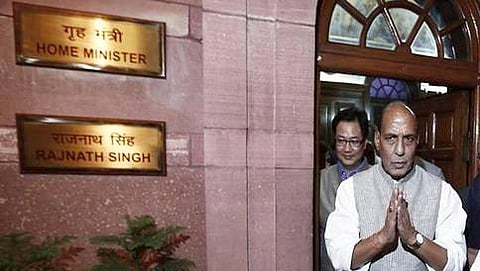 ಗೃಹ ಸಚಿವ ರಾಜನಾಥ್ ಸಿಂಗ್