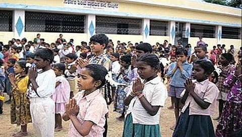 ಶಾಲೆ