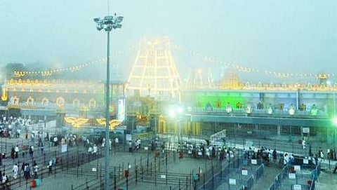 ತಿರುಪತಿ