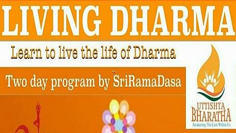 ಉತ್ತಿಷ್ಠ ಭಾರತದಿಂದ ಲಿವಿಂಗ್ ಧರ್ಮ ಕಾರ್ಯಾಗಾರ ಆಯೋಜನೆ