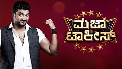 Majaa Talkies