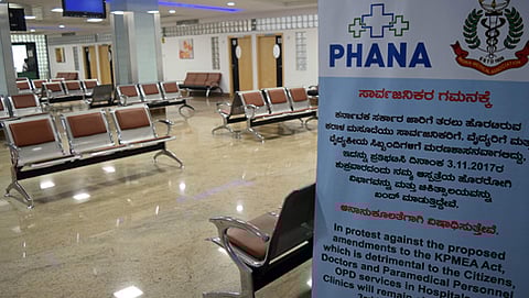 ಸಂಗ್ರಹ ಚಿತ್ರ