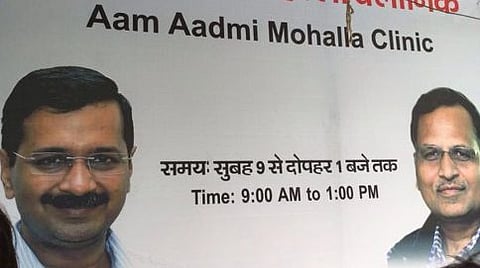 ಸಾಂದರ್ಭಿಕ ಚಿತ್ರ