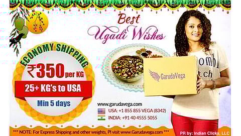 ಗರುಡವೇಗದಲ್ಲಿ ಅಮೆರಿಕಾಗೆ ಕಡಿಮೆ ಬೆಲೆಗೆ ಶಿಪ್ಪಿಂಗ್ ರೂ.350/ಕೆಜಿ