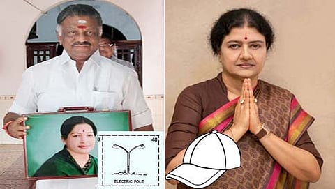 ಸಂಗ್ರಹ ಚಿತ್ರ