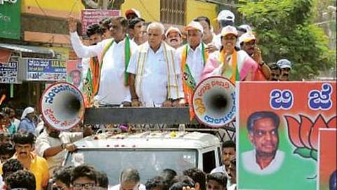 ಶ್ರೀನಿವಾಸ್ ಪ್ರಸಾದ್ ಪರ ಬಿಜೆಪಿ ಪ್ರಚಾರ
