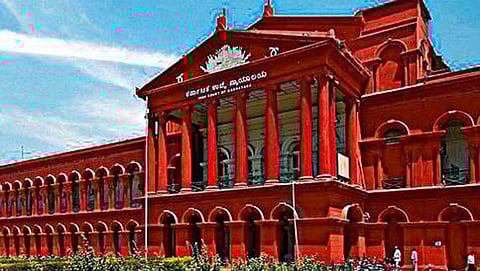 ಕರ್ನಾಟಕ ಹೈಕೋರ್ಟ್