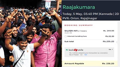 ಬುಕ್ ಮೈ ಶೋದಲ್ಲಿ ನೂತನ ಟಿಕೆಟ್ ದರ