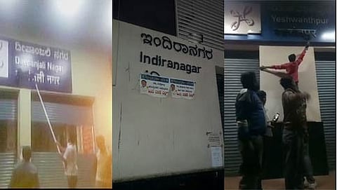 ಮಸಿ ಬಳಿಯುತ್ತಿರುವ ಕರವೇ ಕಾರ್ಯಕರ್ತರು