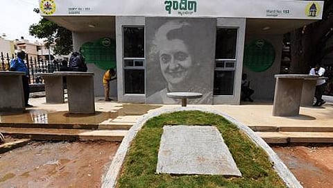 ಇಂದಿರಾ ಕ್ಯಾಂಟೀನ್