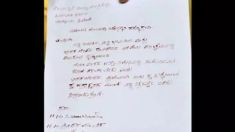 ರಕ್ತದಲ್ಲಿ ಬರೆದ ಪತ್ರ