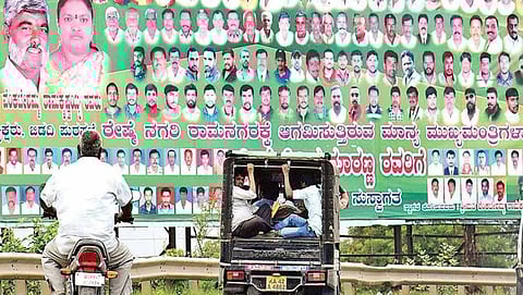 ಸಾಂದರ್ಭಿಕ ಚಿತ್ರ
