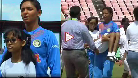 ಬಾಲಕಿ ಎತ್ತಿಕೊಂಡು ಹೋದ ಹರ್ಮನ್ ಪ್ರೀತ್ ಕೌರ್