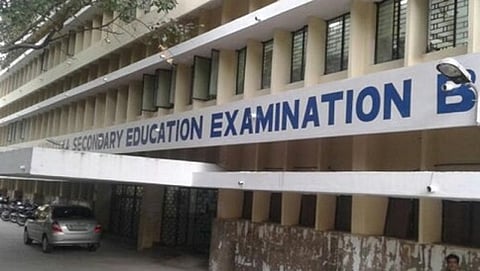 ಕರ್ನಾಟಕ ಪ್ರೌಢ ಶಿಕ್ಷಣ ಪರೀಕ್ಷಾ ಮಂಡಳಿ