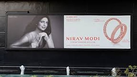 ನೀರವ್ ಮೋದಿ ಅವರ ಆಭರಣಗಳ ಬ್ರಾಂಡ್ ಅಂಬಾಸಿಡರ್ ಪ್ರಿಯಾಂಕ ಚೋಪ್ರಾ ಅವರ ಚಿತ್ರ