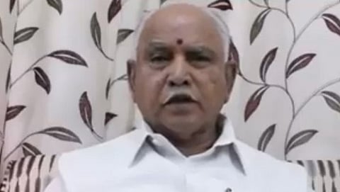 ಬಿಎಸ್ ಯಡಿಯೂರಪ್ಪ