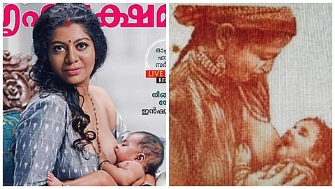 ಗೃಹಲಕ್ಷ್ಮಿ ಮುಖಪುಟ - ಅಂಚೆ ಇಲಾಖೆ ಸ್ಟಾಂಪ್