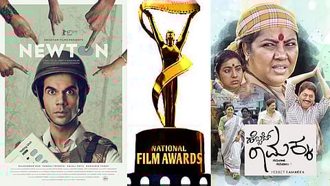 ಸಂಗ್ರಹ ಚಿತ್ರ