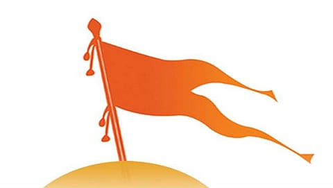 ಆರ್ ಎಸ್ಎಸ್