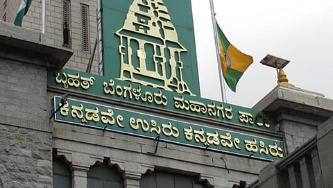 ಬಿಬಿಎಂಪಿ