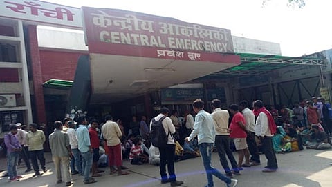 ಆಸ್ಪತ್ರೆಯ ಆವರಣ
