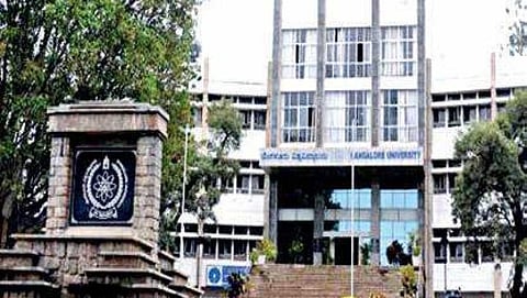 ಬೆಂಗಳೂರು ವಿವಿ