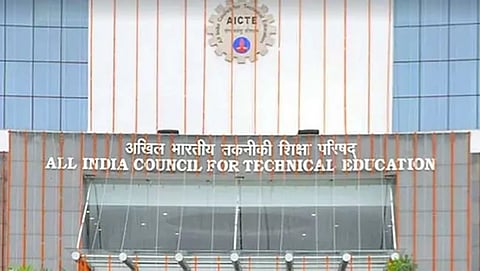 ಎಐಸಿಟಿಇ