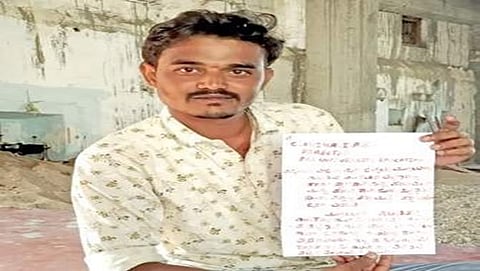 ರಕ್ತದಲ್ಲಿ ಪತ್ರ ಬರೆದ ಯುವಕ ವಿಜಯ್ ರಂಜನ್