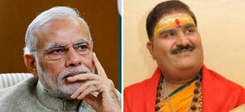 ಪ್ರಧಾನಿ ಮೋದಿ - ಬ್ರಹ್ಮಾಂಡ ಗುರೂಜಿ