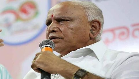 ಯಡಿಯೂರಪ್ಪ