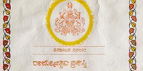 ಸಾಂದರ್ಭಿಕ ಚಿತ್ರ