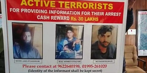 ಮೂವರು ಹಿಜ್ಬುಲ್ ಮುಜಾಹಿದ್ದೀನ್ ಉಗ್ರರ ಬಗ್ಗೆ ಮಾಹಿತಿ ನೀಡಿದವರಿಗೆ 30 ಲಕ್ಷ ಬಹುಮಾನ!ಮೂವರು ಹಿಜ್ಬುಲ್ ಮುಜಾಹಿದ್ದೀನ್ ಉಗ್ರರ ಬಗ್ಗೆ ಮಾಹಿತಿ ನೀಡಿದವರಿಗೆ 30 ಲಕ್ಷ ಬಹುಮಾನ!