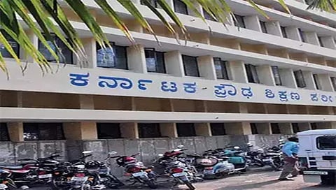 ಪ್ರೌಢ ಶಿಕ್ಷಣ ಪರೀಕ್ಷಾ ಮಂಡಳಿ