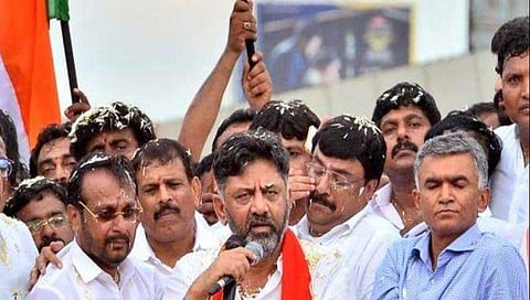 ಡಿಕೆ ಶಿವಕುಮಾರ್