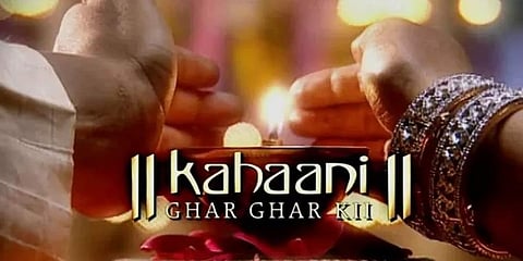 ಸಾಂದರ್ಭಿಕ ಚಿತ್ರ