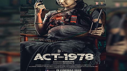 ಆ್ಯಕ್ಟ್ 1978ರಲ್ಲಿ ಕುತೂಹಲ ಮೂಡಿಸಿದ ಯಜ್ಞಾಶೆಟ್ಟಿ ಲುಕ್