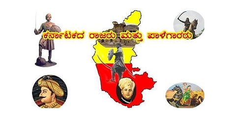 ಕರ್ನಾಟಕವನ್ನು ಆಳಿದ ಪ್ರಮುಖ ರಾಜರು ಮತ್ತು ಪಾಳೆಗಾರರು