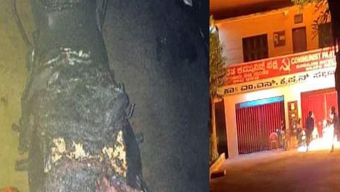 ಬೆಂಗಳೂರು: ಸಿಪಿಐ ಕಚೇರಿ ಮೇಲೆ ದಾಳಿ, 2 ಬೈಕ್ ಗಳಿಗೆ ಬೆಂಕಿ ಹಚ್ಚಿದ ದುಷ್ಕರ್ಮಿಗಳು