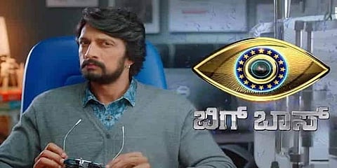 ಬಿಗ್ ಬಾಸ್ ಮನೆಯ ಅಗ್ನಿ ಸುರಕ್ಷಾ ಕ್ರಮದ ವಿವರ ಕೋರಿ ಆರ್ ಟಿ ಐ ಸಲ್ಲಿಕೆ