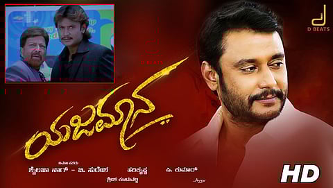 ಸಂಗ್ರಹ ಚಿತ್ರ