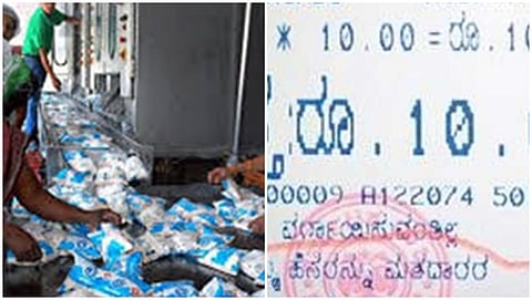 ಸಂಗ್ರಹ ಚಿತ್ರ