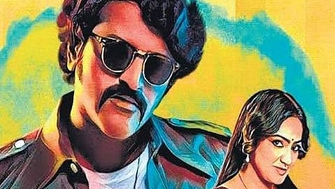 ಚಿತ್ರದ ಪೋಸ್ಟರ್