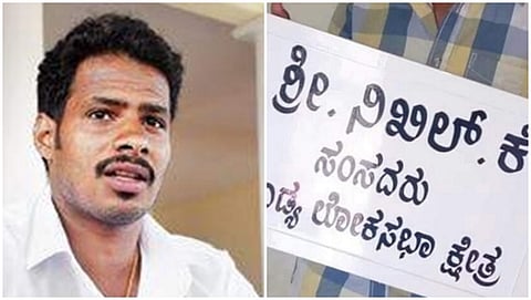 ಸಂಗ್ರಹ ಚಿತ್ರ
