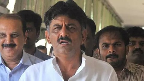 ಡಿಕೆ ಶಿವಕುಮಾರ್